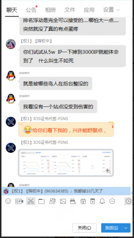 百度2月大规模更新:很多网站降权 百度 网站运营 站长 微新闻 第3张 百度2月大规模更新:很多网站降权