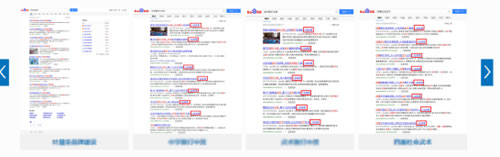 揭秘极少数人知道的万词霸屏技术 SEO 网站运营 网络营销 好文分享 第1张 揭秘极少数人知道的万词霸屏技术