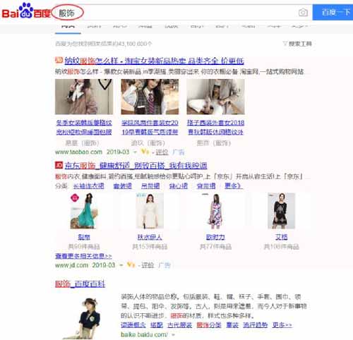 SEO未来的路也许会越来越窄 百度 SEO优化 网站优化 好文分享 第2张 SEO未来的路也许会越来越窄