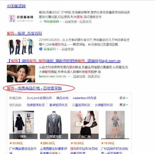 SEO未来的路也许会越来越窄 百度 SEO优化 网站优化 好文分享 第3张 SEO未来的路也许会越来越窄