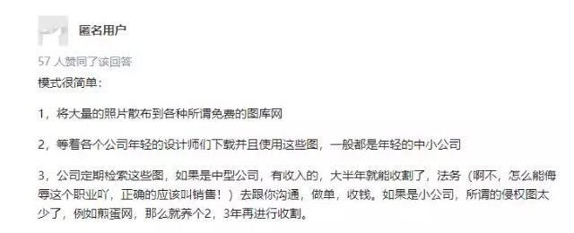 世界是我们的也是你们的,但最终都是视觉中国的