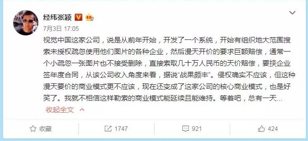 世界是我们的也是你们的,但最终都是视觉中国的