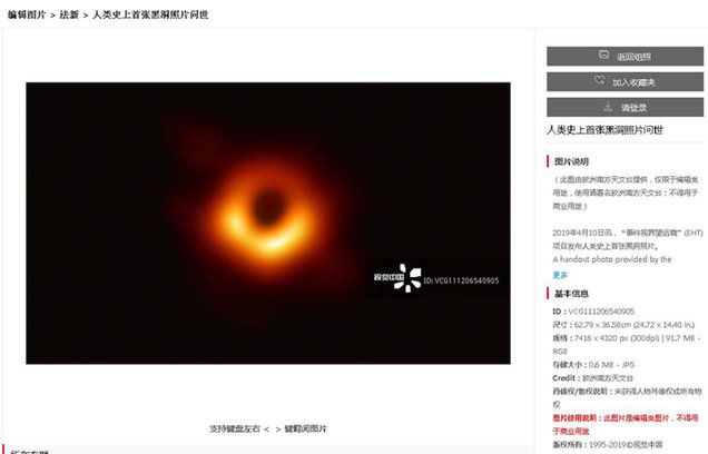 世界是我们的也是你们的,但最终都是视觉中国的