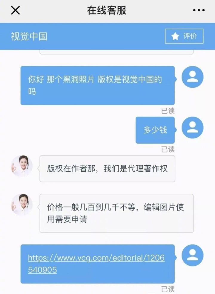 世界是我们的也是你们的,但最终都是视觉中国的