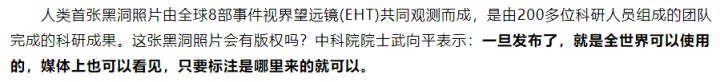 世界是我们的也是你们的,但最终都是视觉中国的