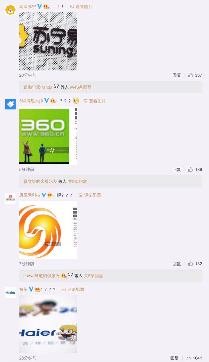 世界是我们的也是你们的,但最终都是视觉中国的