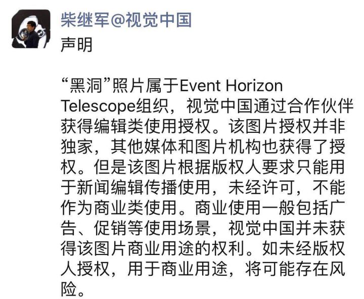世界是我们的也是你们的,但最终都是视觉中国的