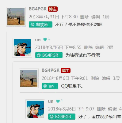 知更鸟主题给评论头像添加旋转变圆特效
