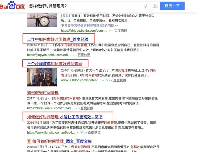 真正会写文章的人,往往会从抄袭开始! 心情感悟 互联网 自媒体 经验心得 第2张 原来真正会写文章的人,往往会从抄袭开始!