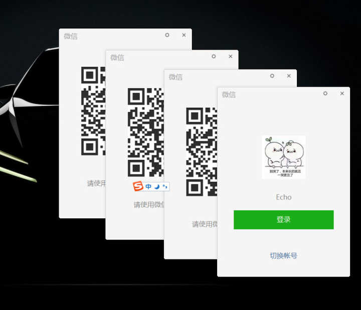 解决win10系统下微信不能多开问题? 解决win10系统下微信不能多开问题?