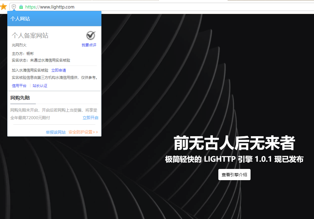 某建站骗子装逼犯老烈火qq526395368,外加一q群的烂人